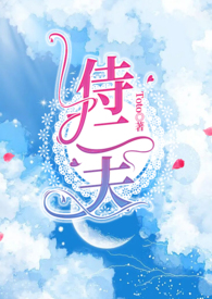 侍魂胧月传说